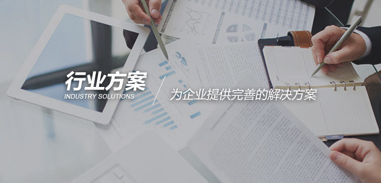 各行業(yè)貼標(biāo)機定制解決方案